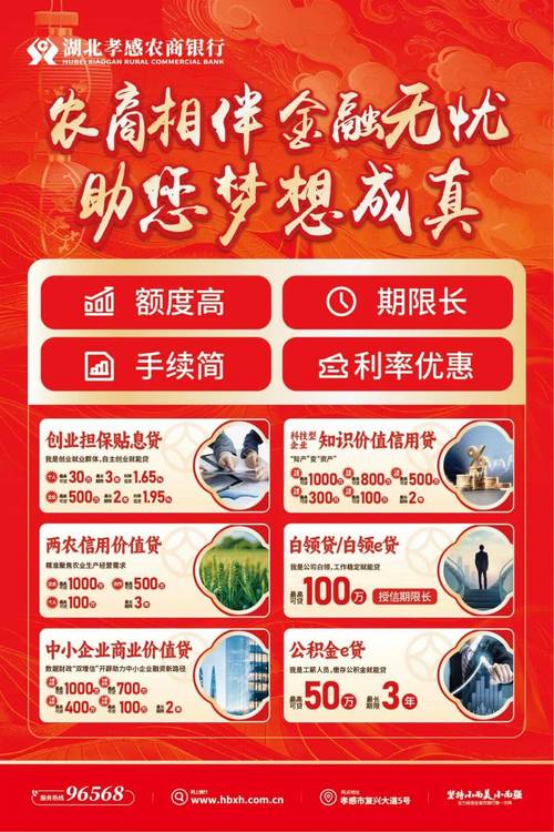 擂响